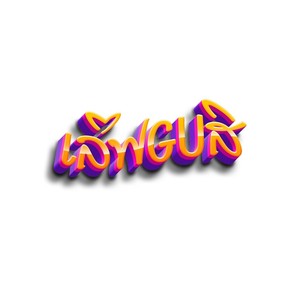 LoveGusi Logo