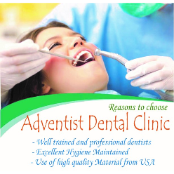 Adventist Dental Clinic Logo