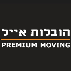 Premium Moving Logo