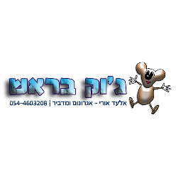 Juk Barosh Logo