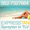 Express Tan Spray Tan Tel Aviv Israel Logo