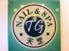 Tg NAIL&SPA  Logo